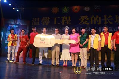 Warm Project Great Wall of Love -- Shenzhen Lions Club For the Disabled Day launched targeted services for the disabled news 图2张